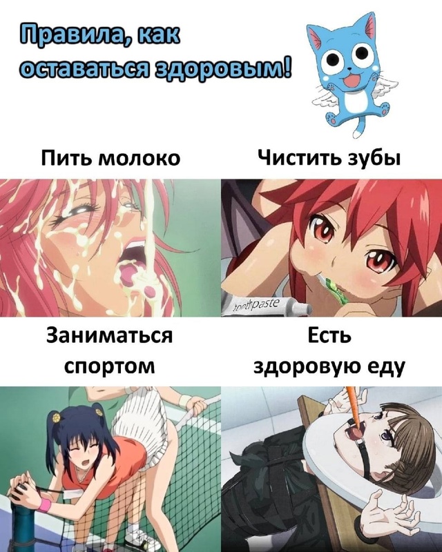 #что_за_аниме
Последние не надо (к сожалению знаю что эт...