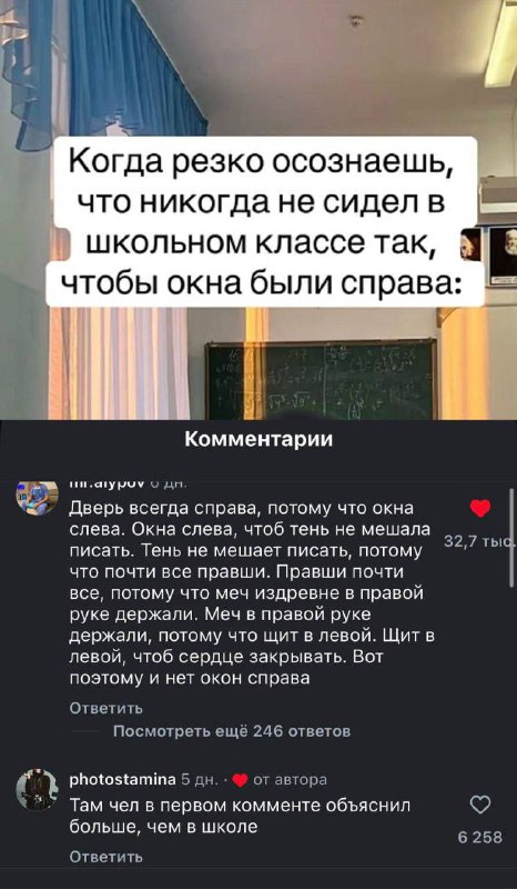 Парень задал вопрос, который волновал нас всю жизнь, и в комментариях тут же получил самый неожиданн