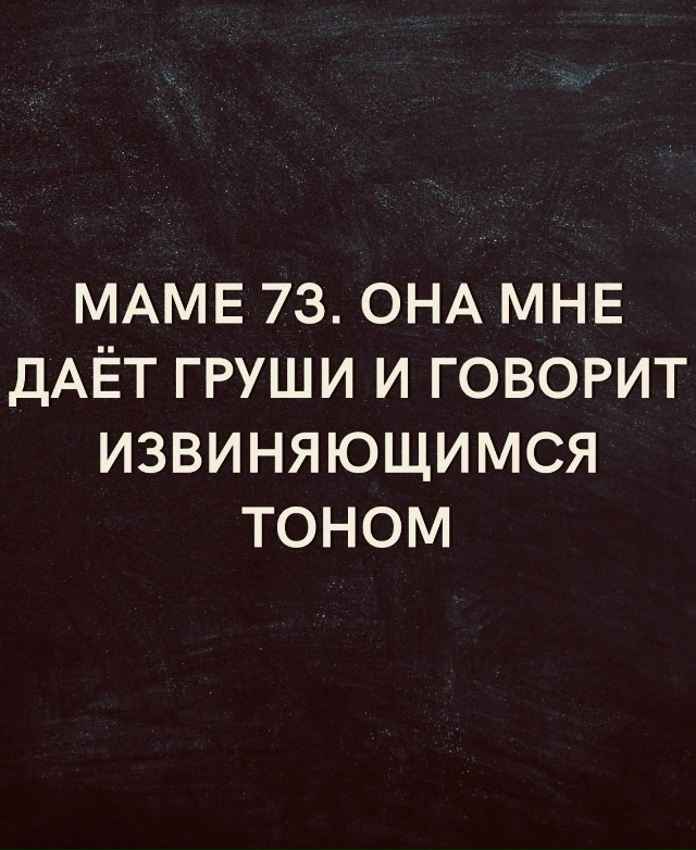 Золотое время..