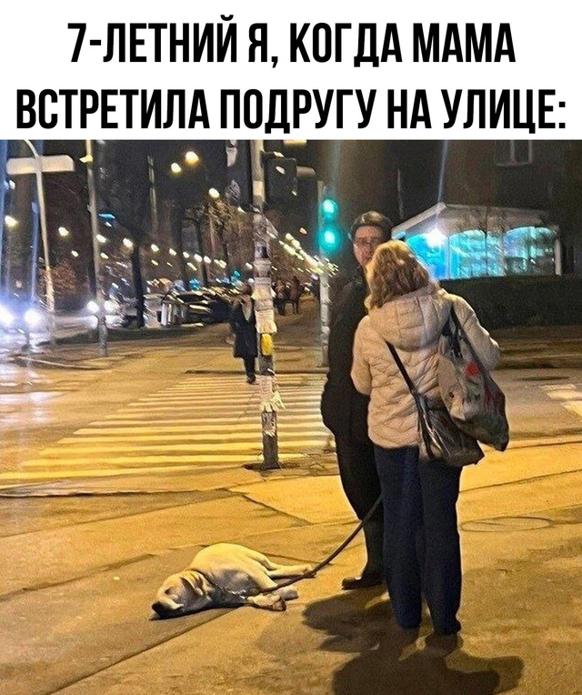 Кажется мама нашла нового папу