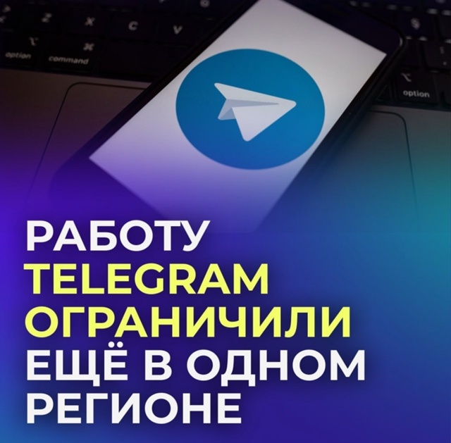 😵‍💫 Telegram и WhatsApp* заблокировали в Крыму.
Роскомнадзо?...