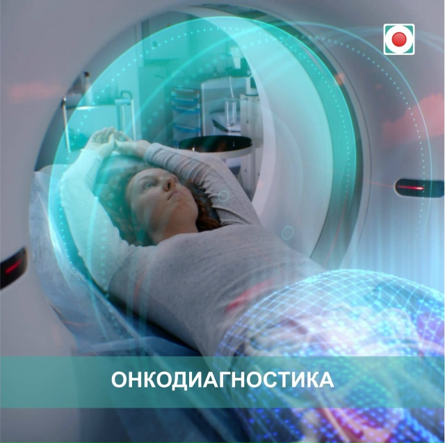 ‼ НЕ ЖДИТЕ СИГНАЛА ТРЕВОГИ. ПРОВЕРЬТЕ «ТИХИЙ» РИСК ОНК...