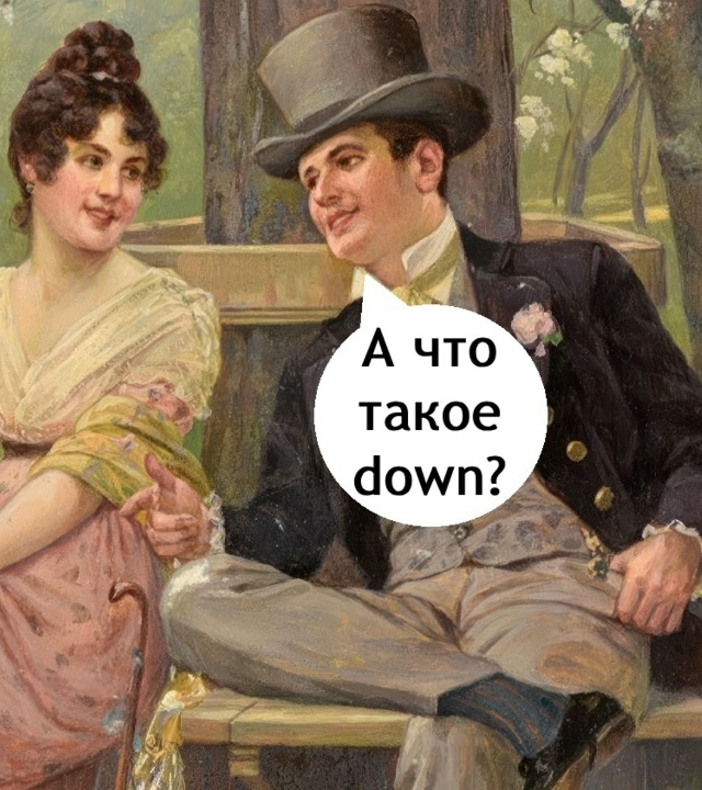 Окак