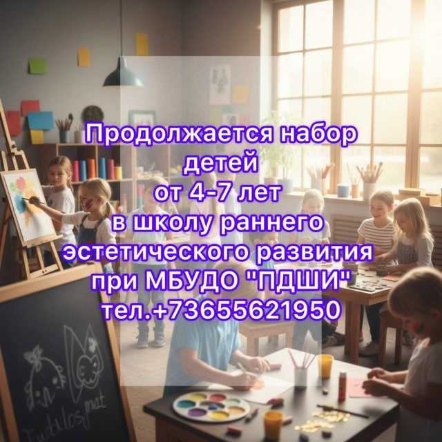 Обращаться по адресу: с. Петровка , квартал Общественны...