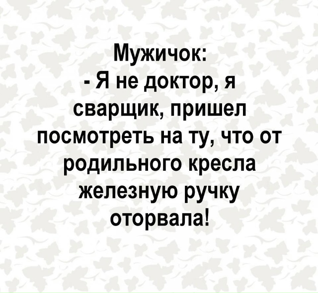Роды - это по истине сложный процесс😅