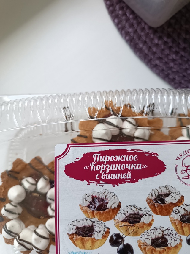 Всегда нравилась продукция нашего хлебокомбината, но ?...