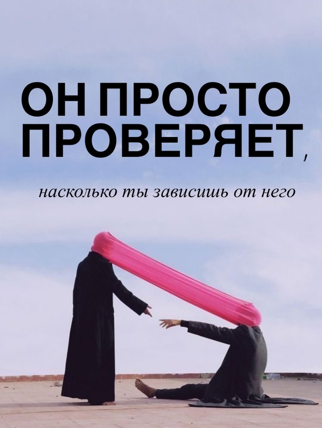 Какие правильные слова 👏