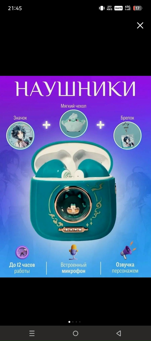 Добрый вечер. Сегодня в автобусе ребёнок выронил кейс ?...