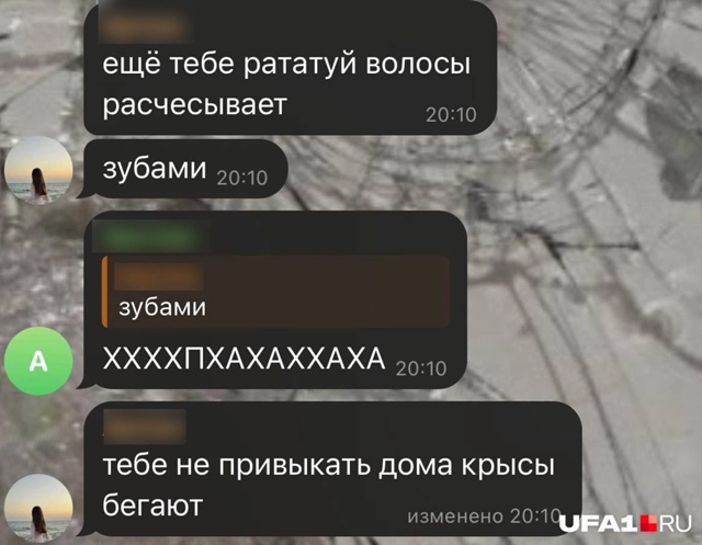 ?«Терапевты вместо репетиторов». В Ишимбае школьница...