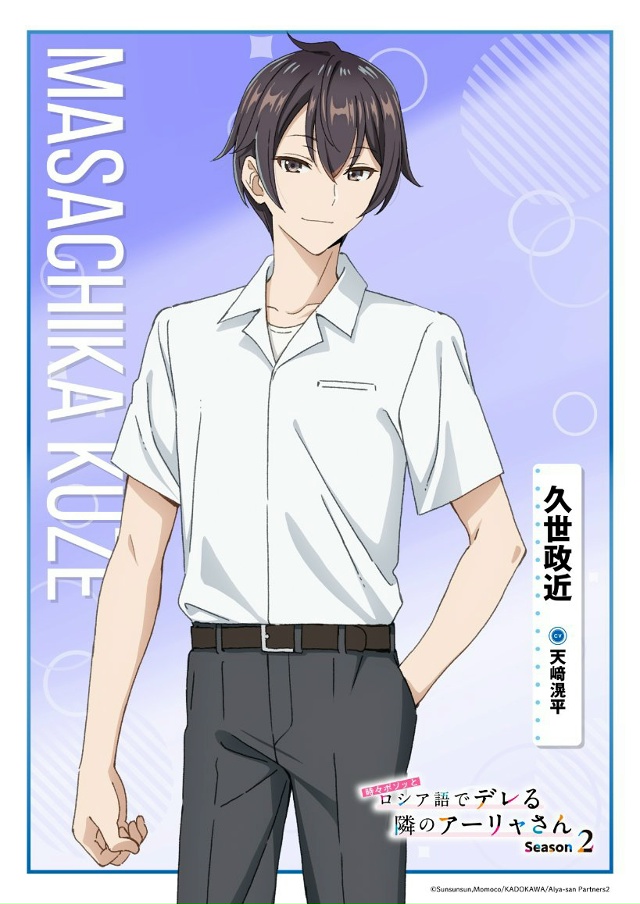 🇷🇺 Нарисовалась пачка персональных постеров ко 2 сез...