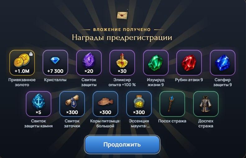 #War_Lands
Начал прокачку на основном сервере, сразу взял 20 уровень и создал гильдию Crypto Wolf.