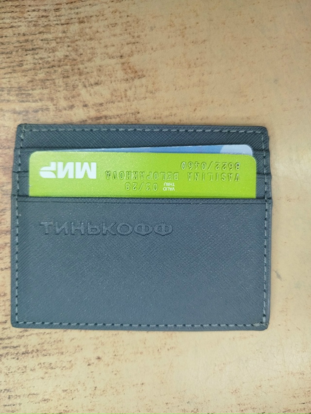 Найдена карта. Находится в магазине Красное Белое. Вол?...