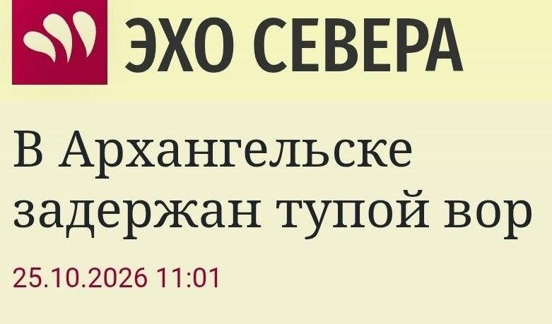 Не удивительно.