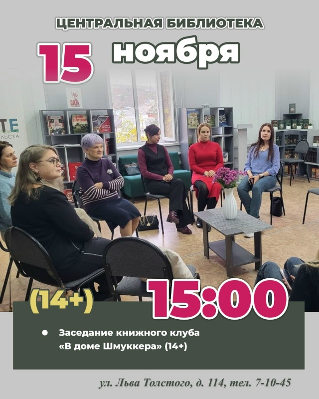 Городская афиша выходного дня 🎉