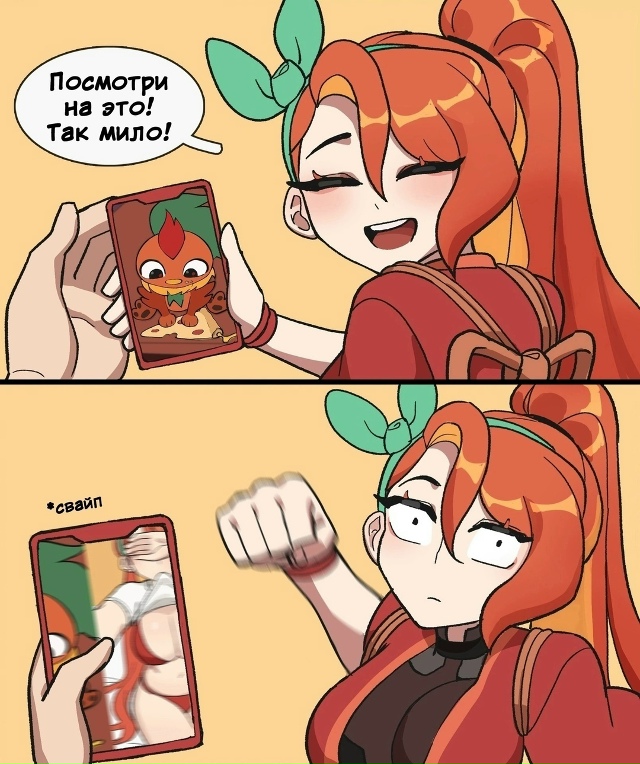 Как вам подборка?