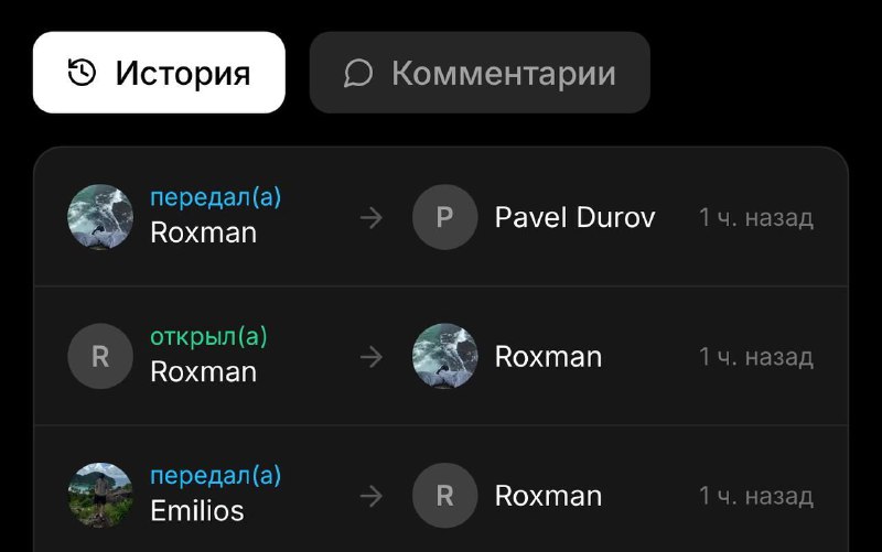 Бесплатный совет дядюшке Рохману