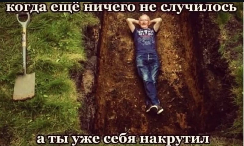 мой вайб по жизни
