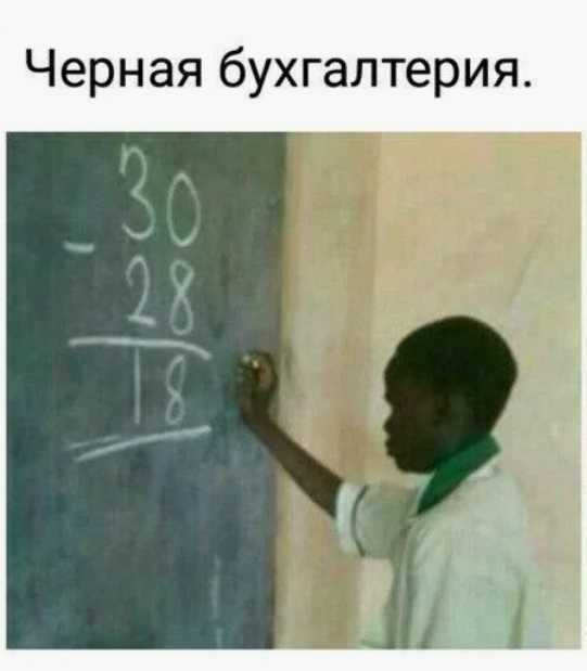 ? Шок в Орске: школьный бухгалтер украла 6,5 миллиона р?...