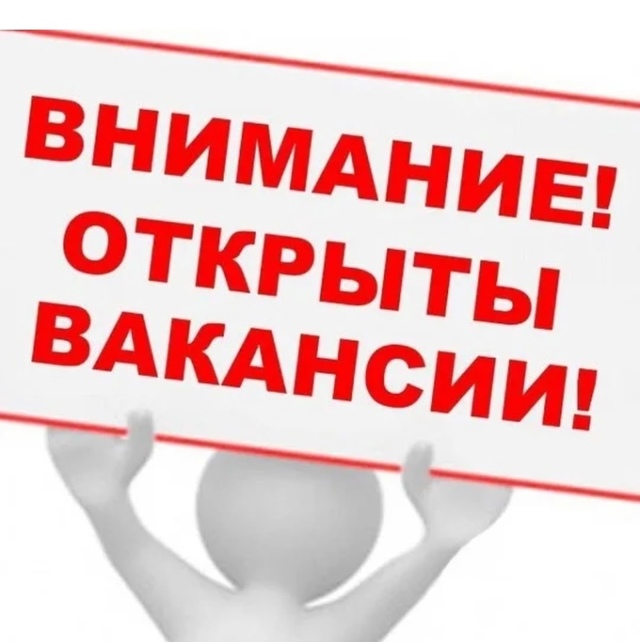 СРОЧНО!!! СРОЧНО!!! СРОЧНО!!!
В Управляющую компанию г. Ко?...