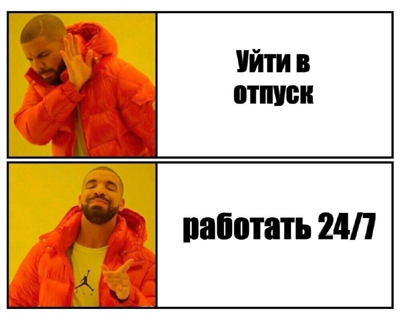 Миллениалы всё чаще выбирают подработку вместо отпуска — каждый второй соискатель старше 35 лет гото