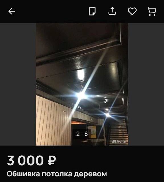 💸В Смоленске продается мебель и техника из ресторана ...