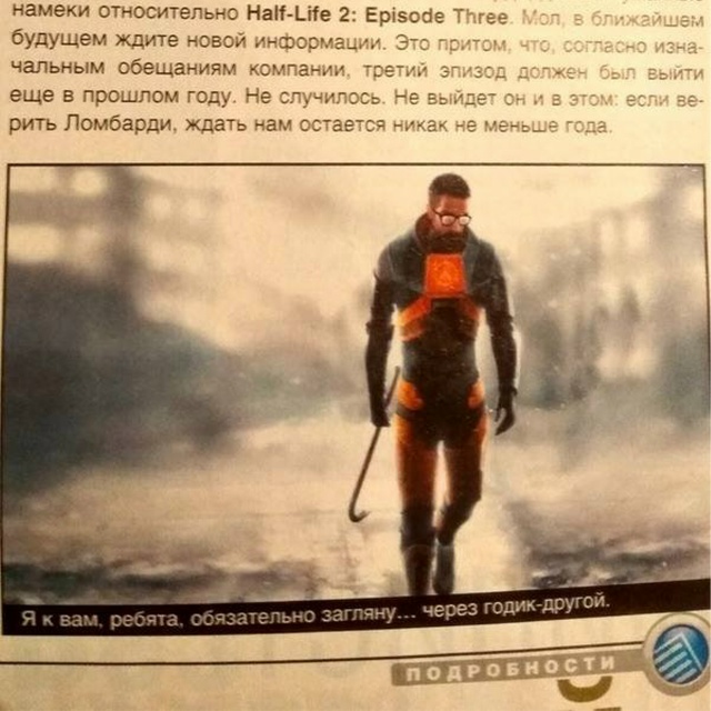 Какими же наивными мы были...