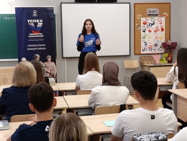 «Единая Россия» провела Урок мужества в тучковской шк?...