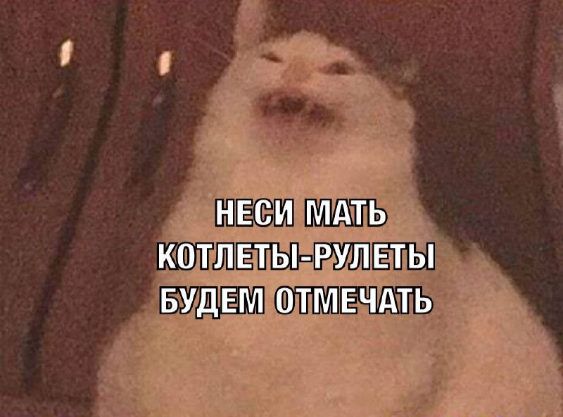 Сегодня отмечается День вкусной еды
В этот день принято ни в чём себе не отказывать