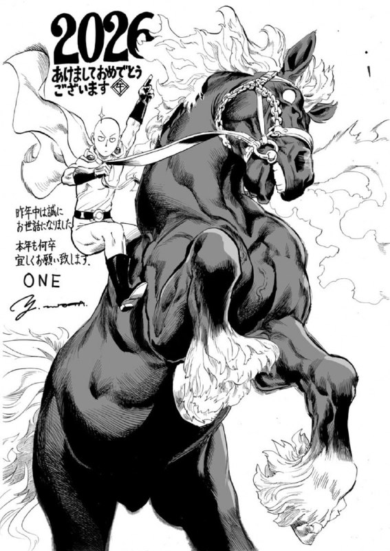 🎄Новогодняя иллюстрация «Ванпанчмена» от Мураты и ONE!
Напомню, что вторая часть 3 сезона выйдет в