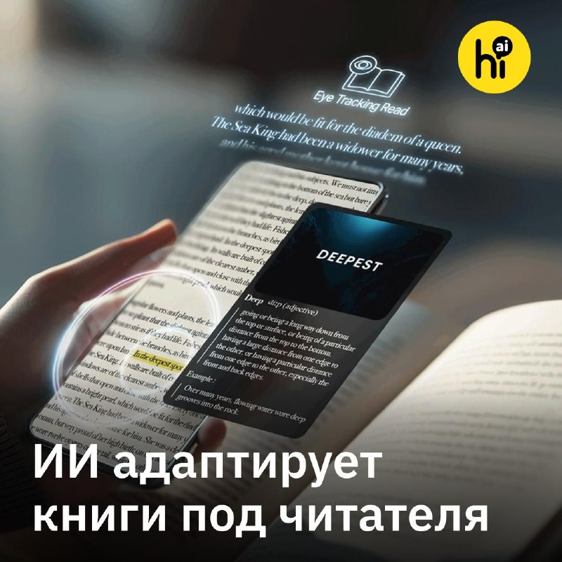 📕 ИИ мгновенно адаптирует книгу в зависимости от усталости читателя
Чтобы использовать Booxtory 2.0