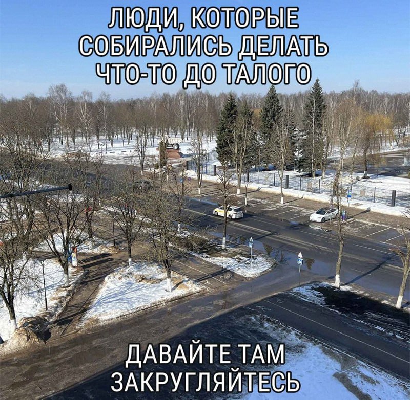 Утренняя подборочка