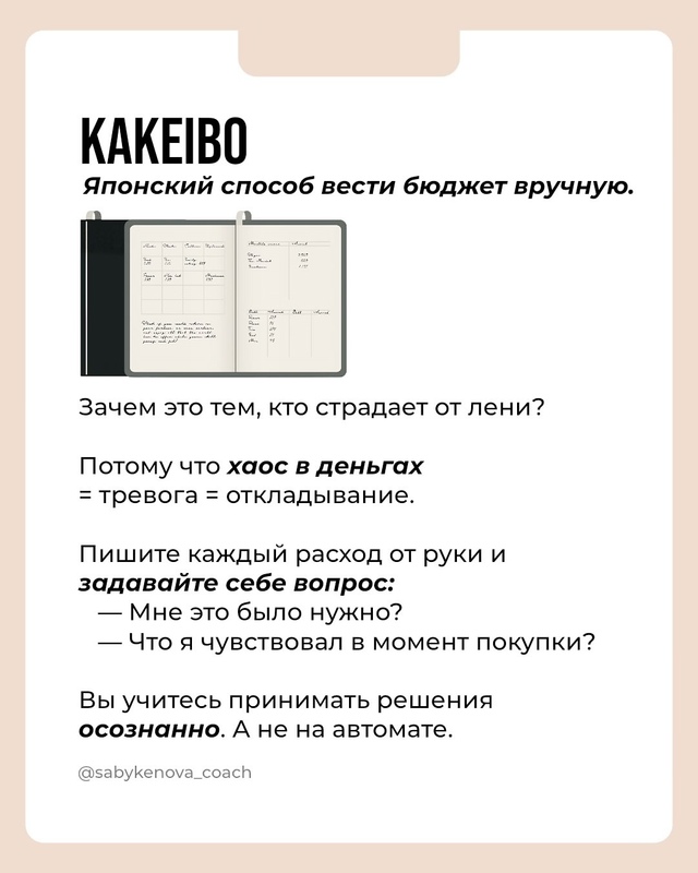 В Японии не 
