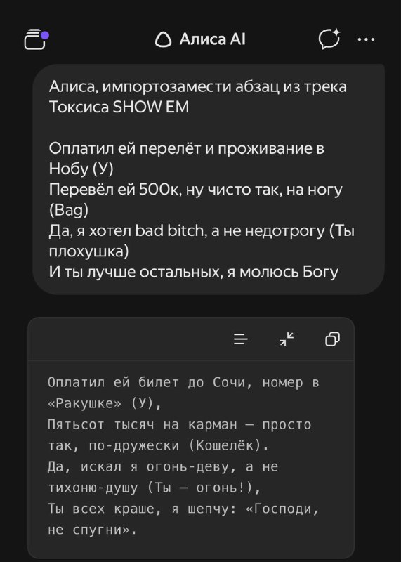 Как же она чувствует, что каждому русскому человеку просто хочется запрыгнуть в «пятерку» и врубить