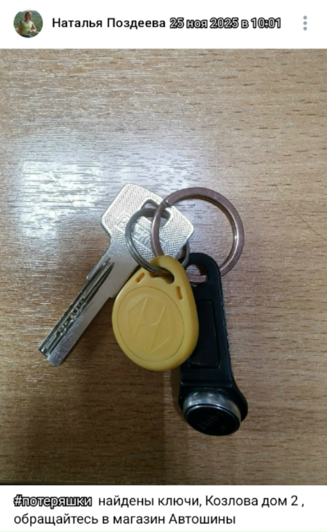 #потеряшки@pdsh51