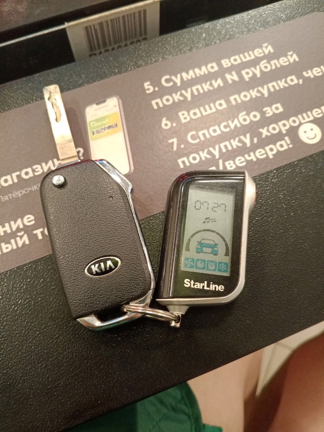 Найдены ключи от машины в районе рязанки, просьба связ?...