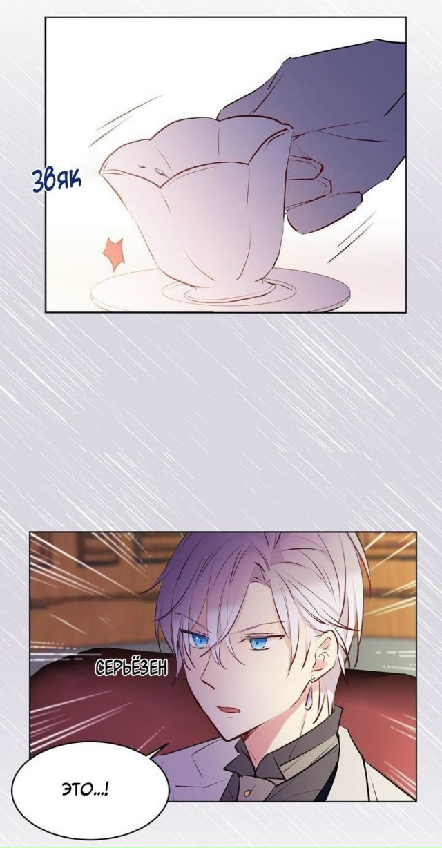 Кошачья невеста
