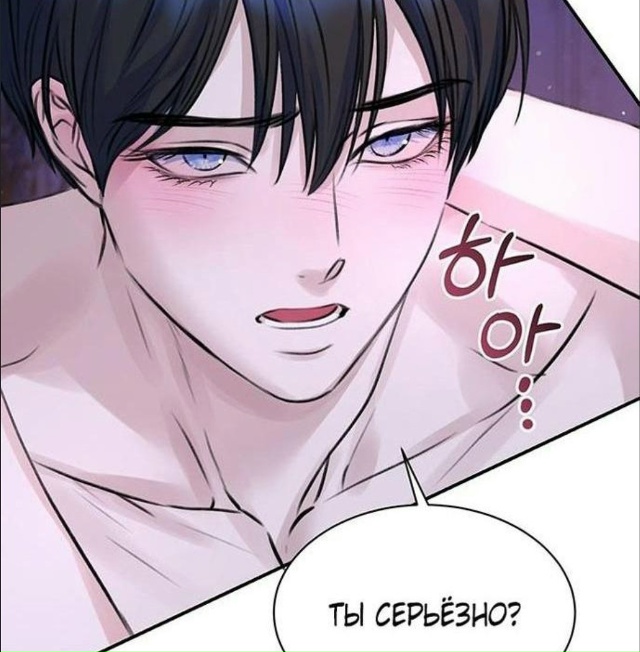 Манхва Я думала, что мои дни сочтены
#status_manga@mangaotaku