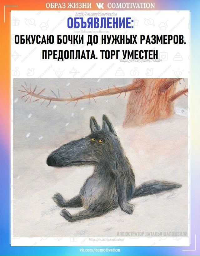 На сон грядущий. Доброй ночи вам.