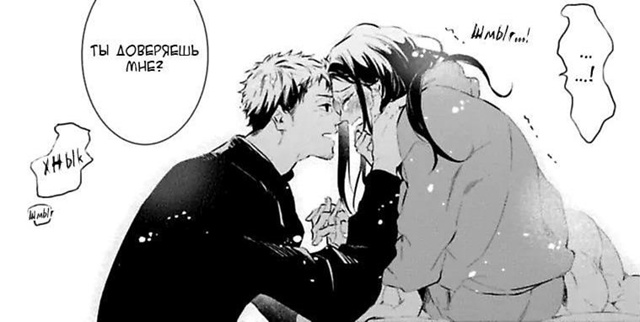 #status_manga@mangaotaku
Манга Мечтательный редактор и апатичный...