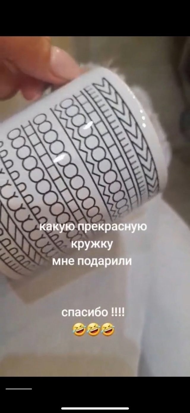 Лучше подарка не придумать так-то!