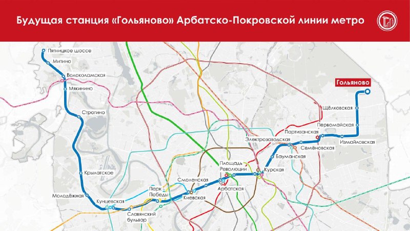 🚇 До 2030 года в Москве планируют возвести 71,4 км линий, 31 станцию и 5 новых электродепо   Сейчас