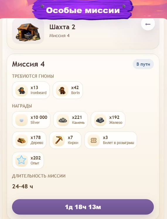 #Golden_Miner ⛏ #розыгрыш
Моя статистика:
Дата моего входа в проект: 15.03.2026
Сделал депозит: