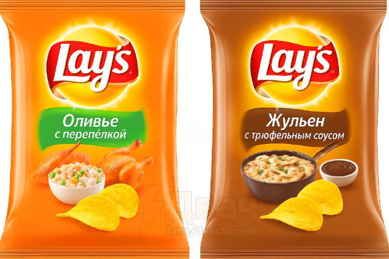 Чипсы со вкусом оливье появятся в России
Lay's зарегистрировала сразу два новых вкуса: оливье с пе