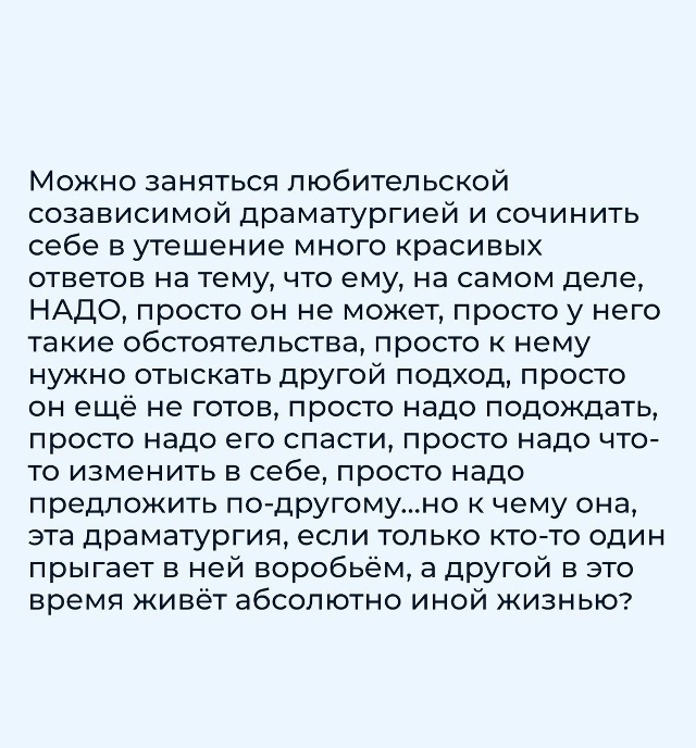 Просто разные.