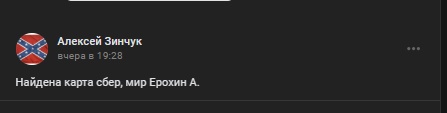 #потеряшки@pdsh51