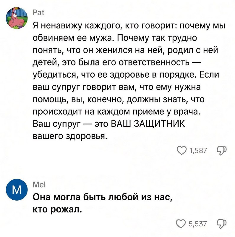 В США судят женщину, которая убила троих своих детей
По версии обвинения, она заранее всё спланиров