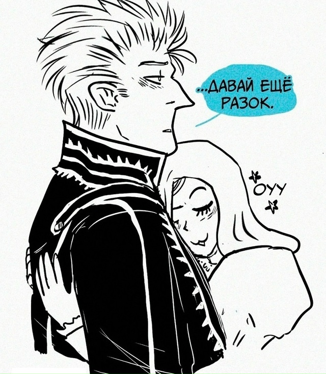 Добрый пост