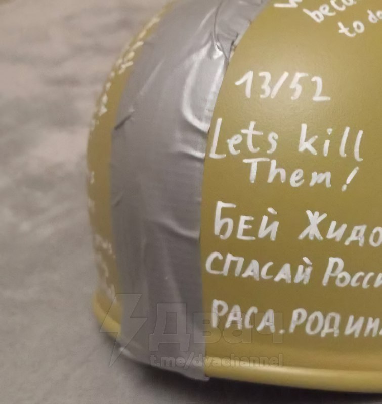 ❗️Убитого Тимофеем К. четвероклассника звали Кобилджон А., ему было 10 лет
Также в Сети появились ф