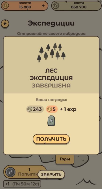 #Labrador 🐶
Сегодня пес гулял в лесу и нашел 3 руны 1 уровня 😎
Руны сильно в цене упали, но всё ещ