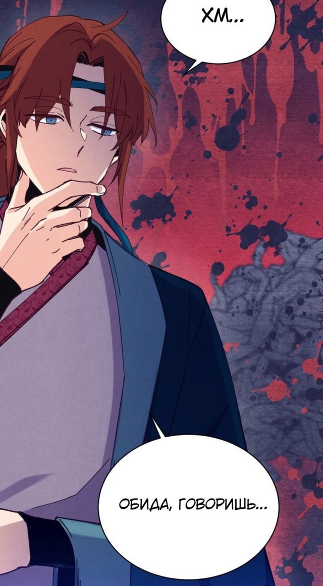 #Меч_молний
#Hexe@manga_hwa